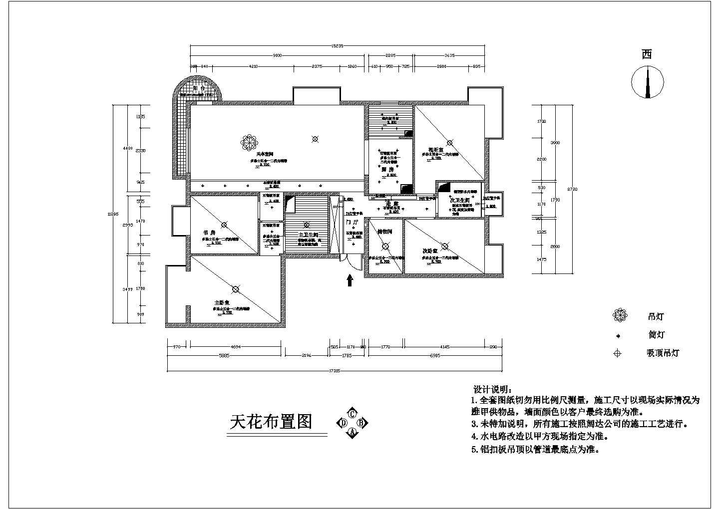 混搭风格简约别墅装修设计施工图