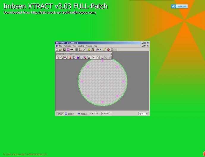 XTRACT 截面计算器（亲测可用）_图1