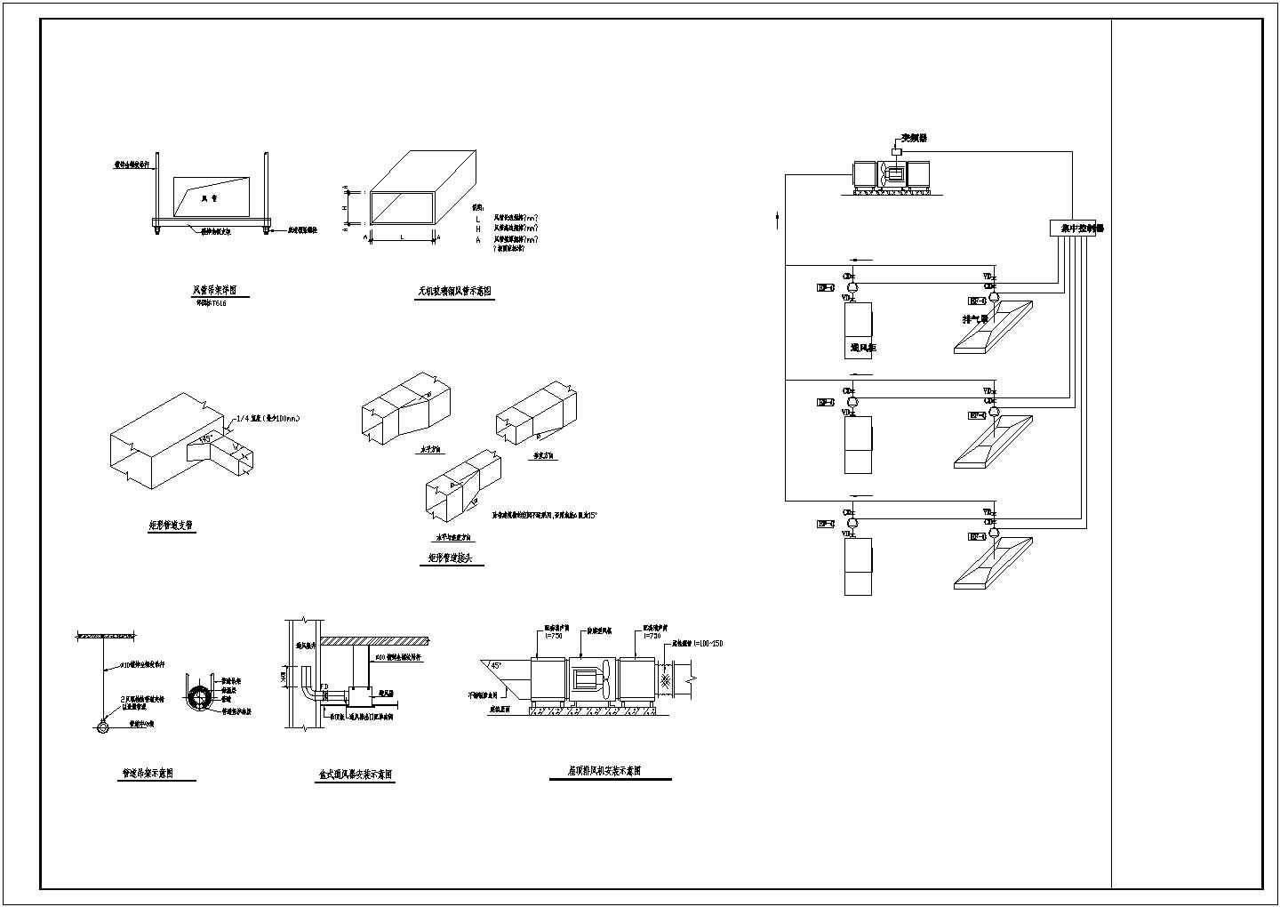某暖通工程风机风管及控制大样cad图