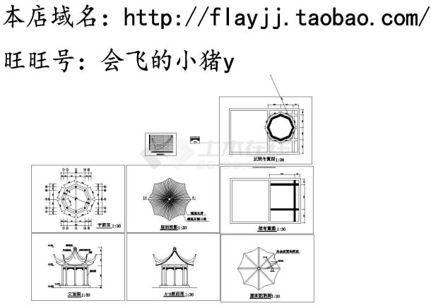 八角亭设计cad图纸（长宽均为3.993米 ）-图一