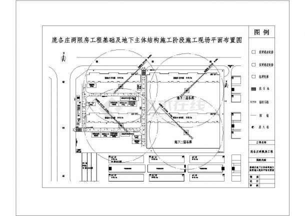 北京两限房基础施工阶段施工现场平面布置图-图一