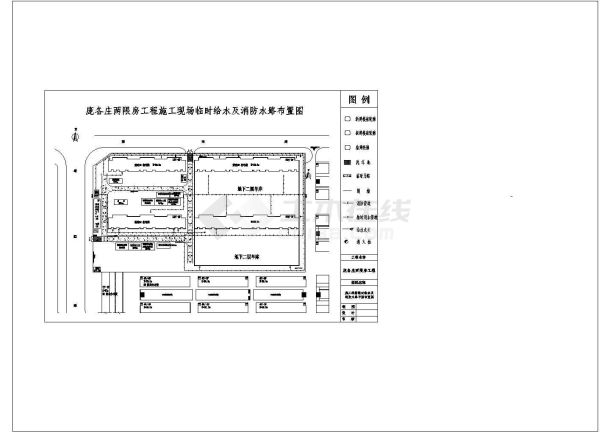 -北京两限房施工现场临时用水及消防平面布置图CAD-图一