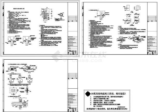 某桩基与地下室工程施工图设计统一说明-图二