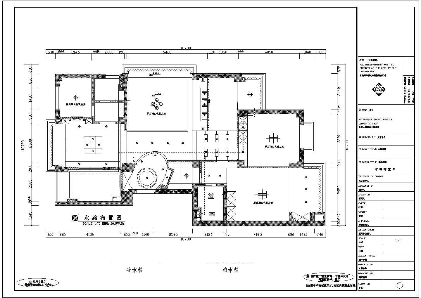 江苏望江苑现代风格住宅装修施工图