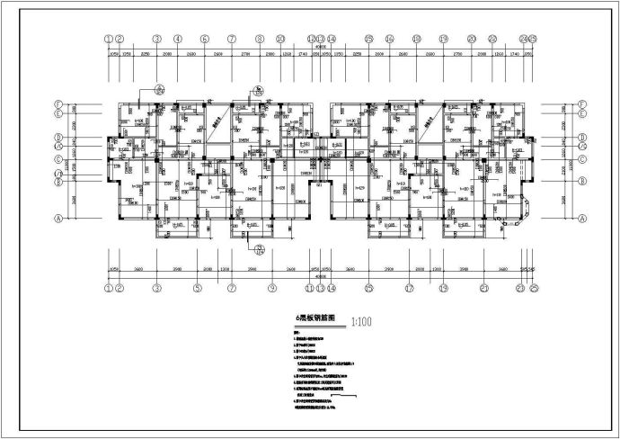 某异型柱结构多层住宅设计cad详细结构施工图_图1