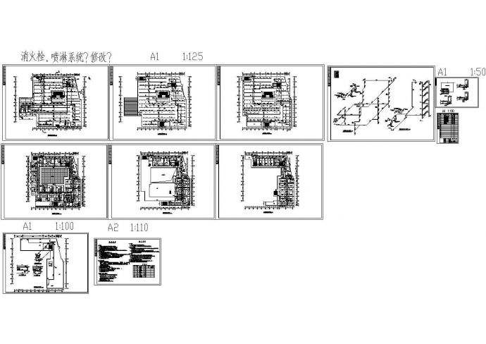 广东省某多5层层综合楼给排水平面图纸_图1