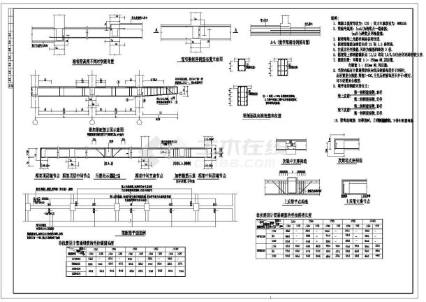 某多层框架结构综合楼设计cad详细结构施工图（ 含设计说明）-图一