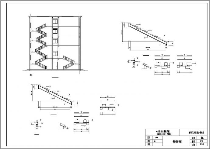 某五层综合楼带商场建筑结构毕业设计图纸_图1