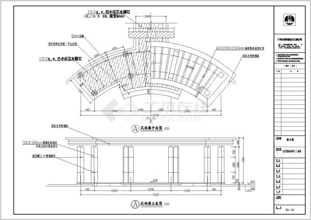 康王阁首层花园景观绿化规划设计cad全套施工图（甲级院设计）-图一