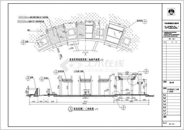 康王阁首层花园景观绿化规划设计cad全套施工图（甲级院设计）-图二