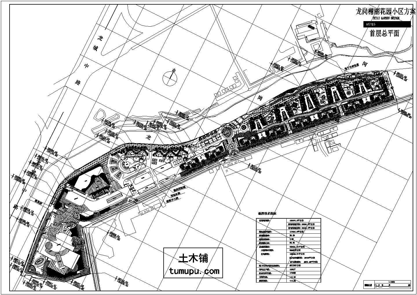 龙岗榭丽花园小区方案设计cad图(含总平面图)