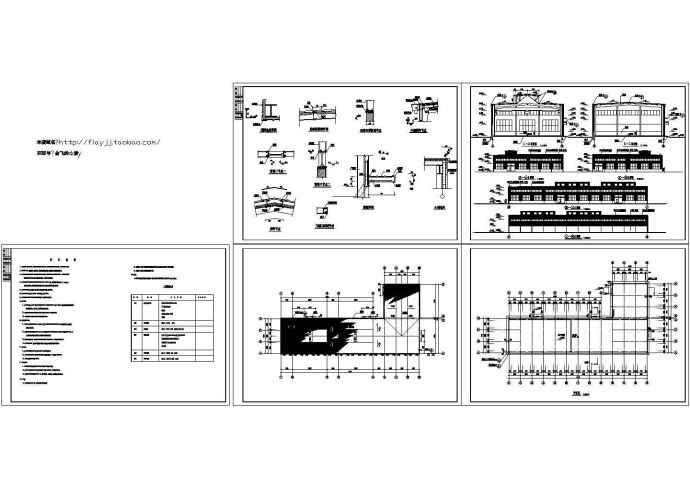 1层积1672平米L形生产车间建筑施工图【平立剖 节点大样 设计说明】_图1