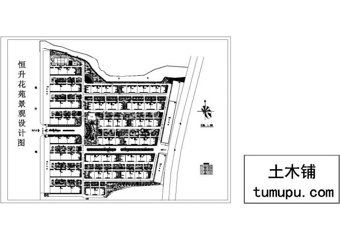 恒升花苑景观规划设计cad图(含总平面图)_图1