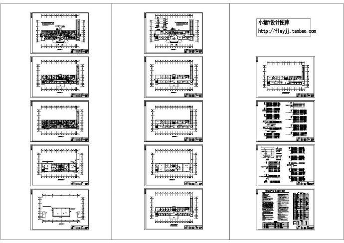 4层乡镇医院电气施工图纸【含说明 目录 部分设备材料统计表】_图1