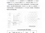 广东高压旋喷桩端头井地基加固施工方案图片1