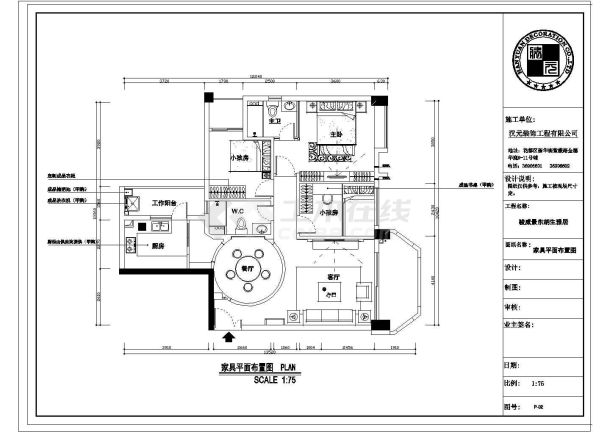 骏威景东某现代风格住宅装修施工图附加效果图-图二