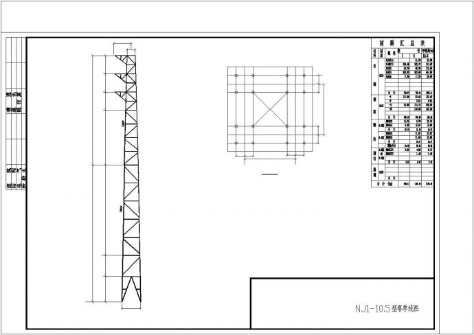 【连云港】某地整套铁塔cad组装设计图纸(含材料表)_图1