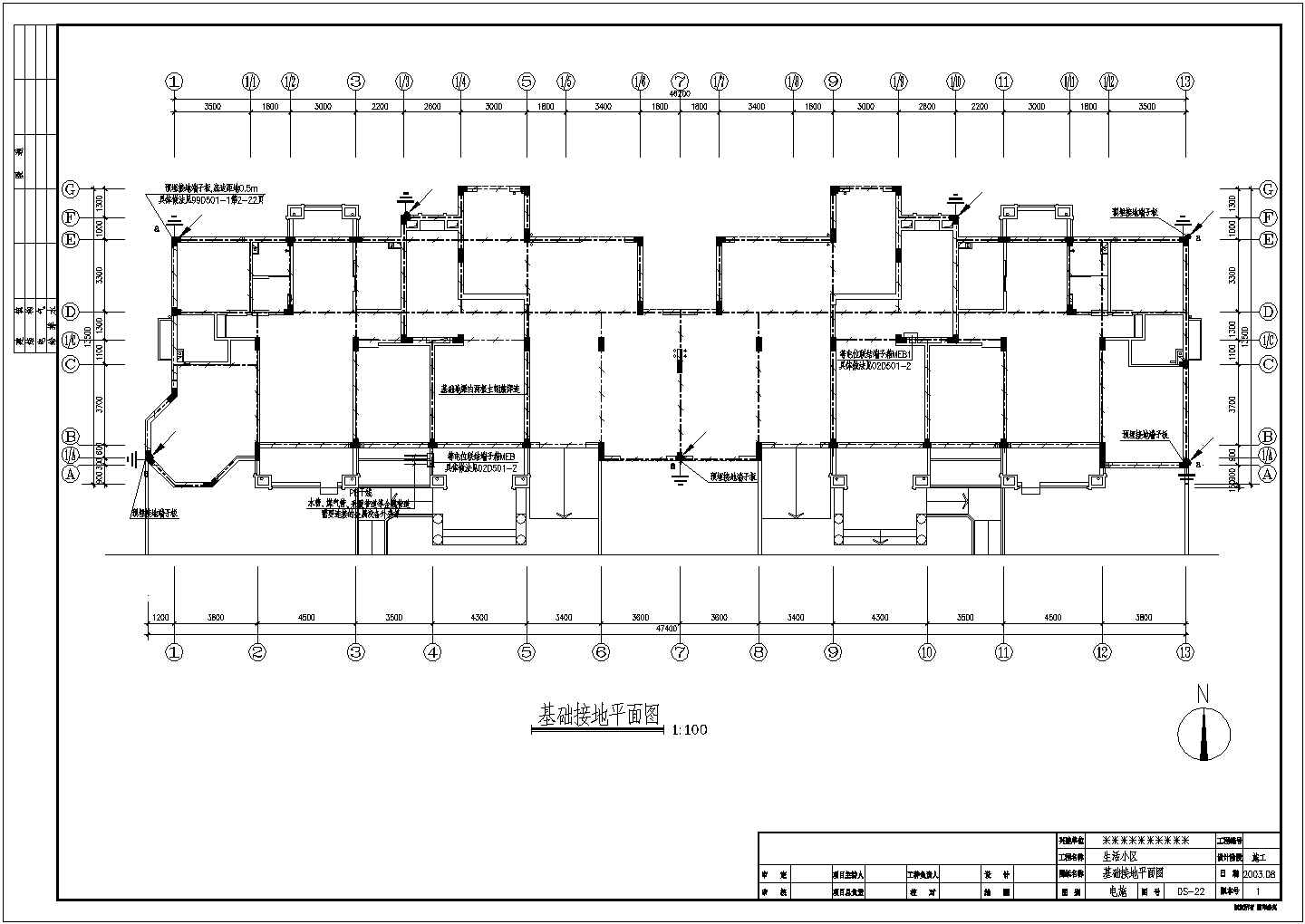 【杭州】某高档住宅小区全套建筑CAD电气图纸(含配电箱接线系统图)