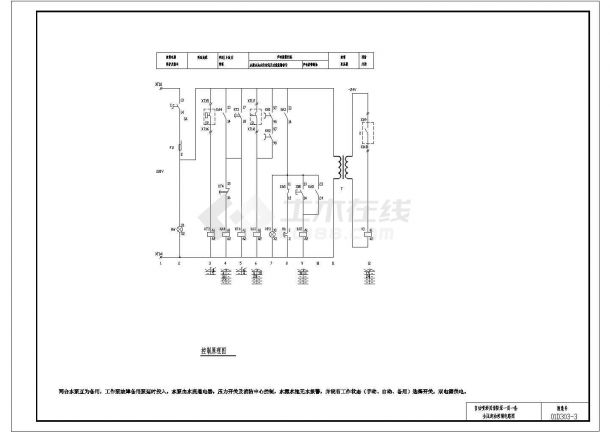 常用水泵控制电气cad图纸【含控制原理图，材料表，系统图】-图一