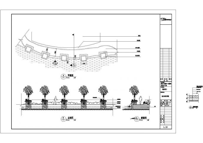 某园林临水树池设计cad图，共三张_图1
