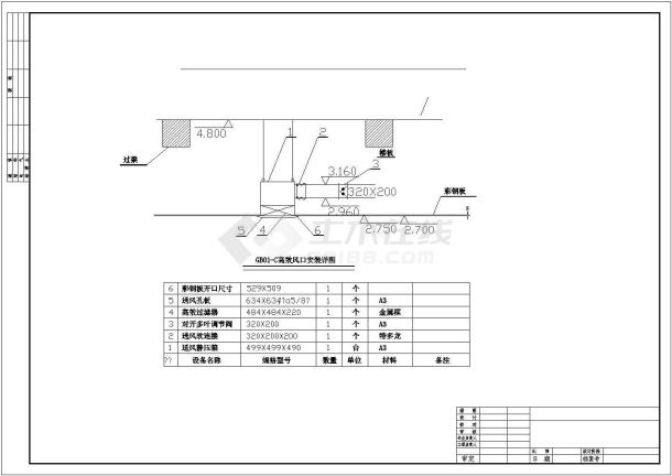 经典GB01-C型过滤器风口cad安装图-图一