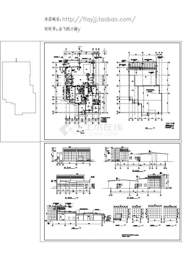 某1层490㎡售楼处设计cad全套建筑施工图【甲级院设计】-图一