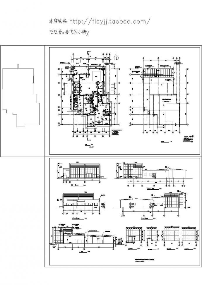 某1层490㎡售楼处设计cad全套建筑施工图【甲级院设计】_图1