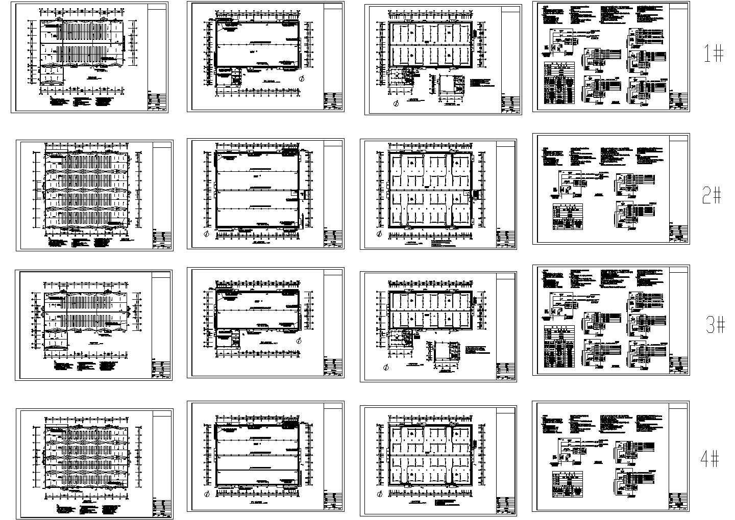 江苏某单层厂房电气CAD施工图