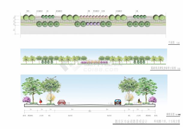 路东区市政道路景观设计方案CAD设计图-图一