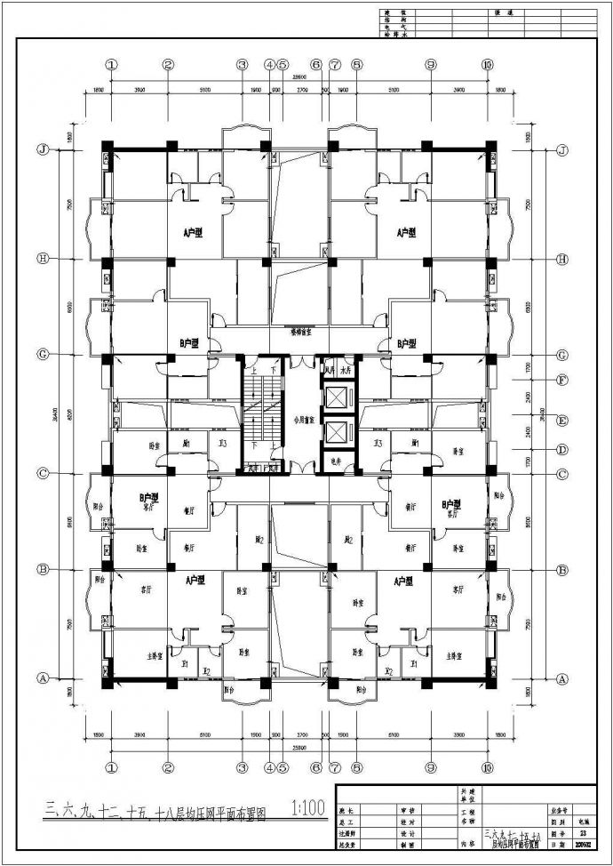 某地二类高层商住楼防雷设计CAD方案图纸(含屋顶避雷带平面布置图)_图1
