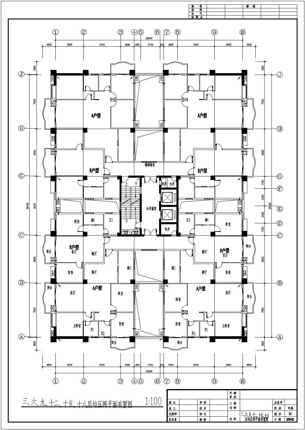 某地二类高层商住楼防雷设计CAD方案图纸(含屋顶避雷带平面布置图)