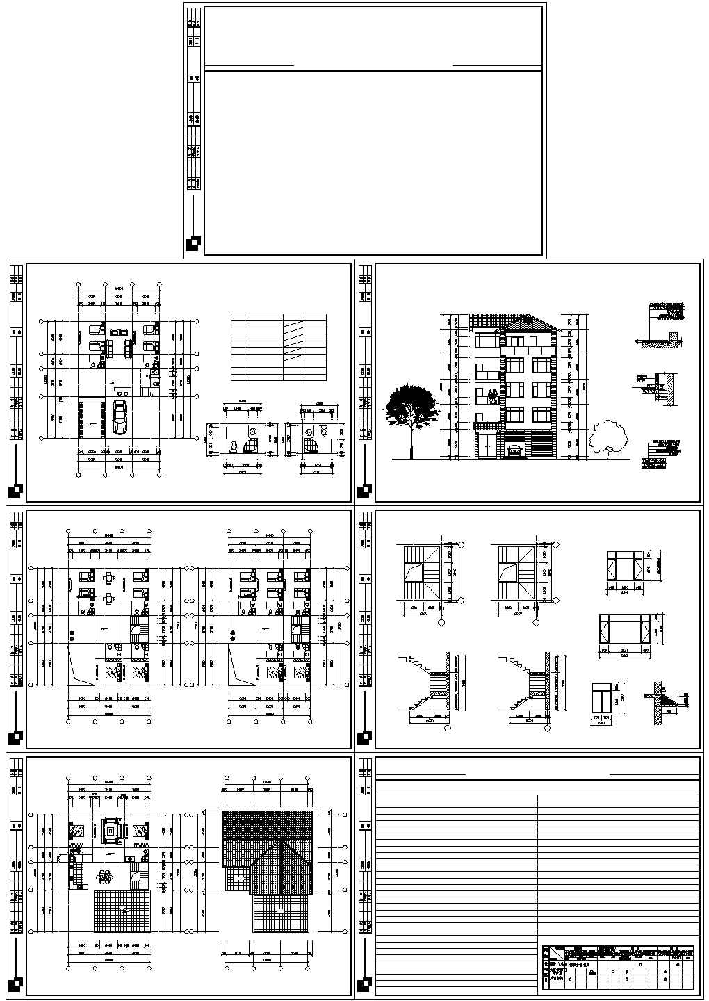某5层框架结构小旅馆设计cad全套建筑方案图（甲级院设计）