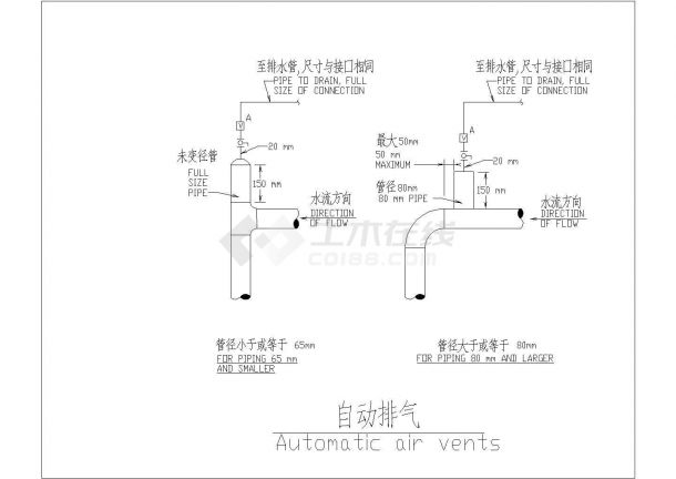 经典暖通工程各设备安装cad施工详图（种类齐全）-图二