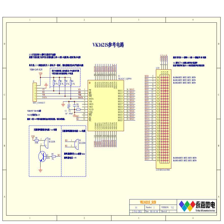 LCD驱动IC VK1621 最大32SEG×4COM资料-图一
