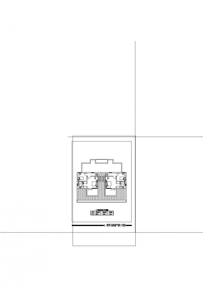某小区多层住宅户型设计施工CAD图纸_图1