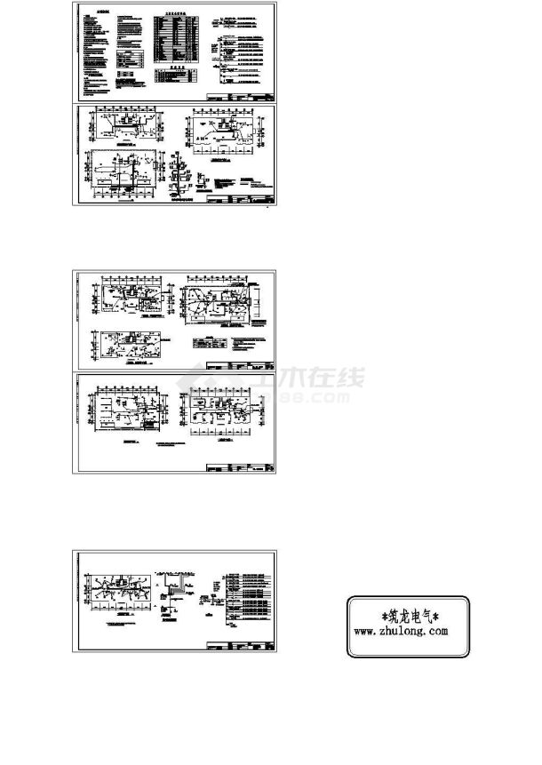 某小型多层建筑办公楼电气施工CAD图纸-图一