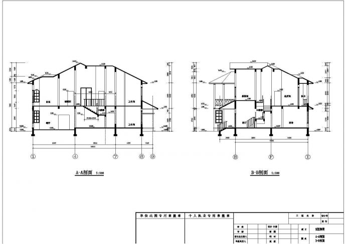 湘潭市某村镇285平米2层混合结构乡村别墅平立剖面设计CAD图纸_图1
