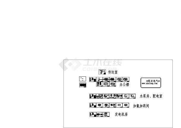 [湖南]水厂办公楼及厂房强弱电CAD施工图纸-图一