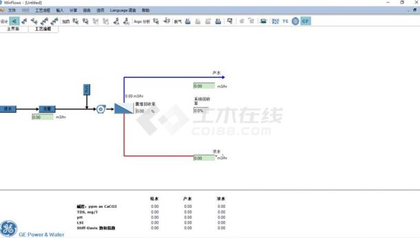 GE纳滤反渗透设计软件