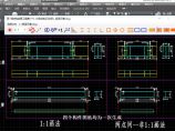 SST17.12钢结构详图工具箱图片1