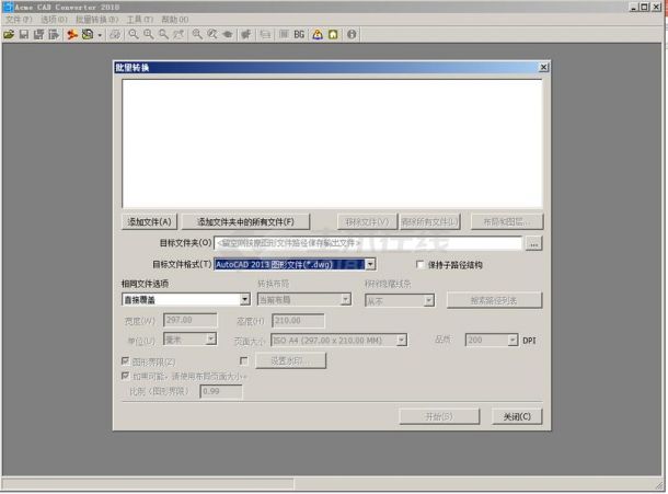 CAD版本转换软件AcmeCAD Converter