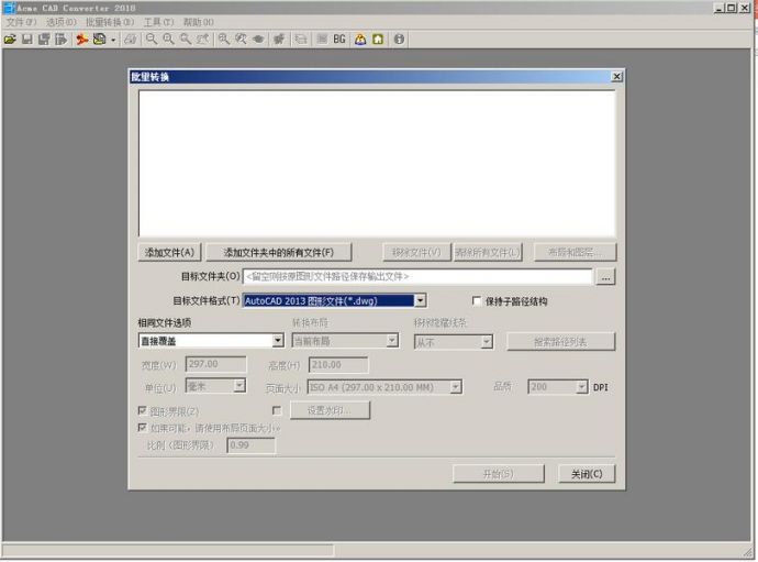 CAD版本转换软件AcmeCAD Converter_图1
