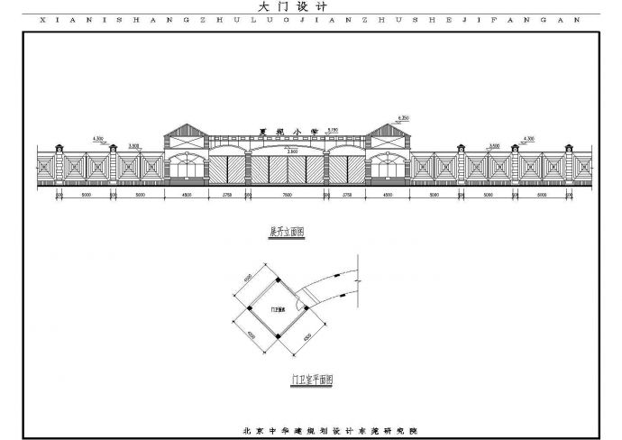 温州市某实验小学校门立面设计CAD图纸（含门卫室）_图1