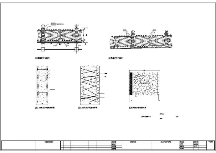 某小区道路、栏杆总规划详细设计施工方案CAD图纸_图1