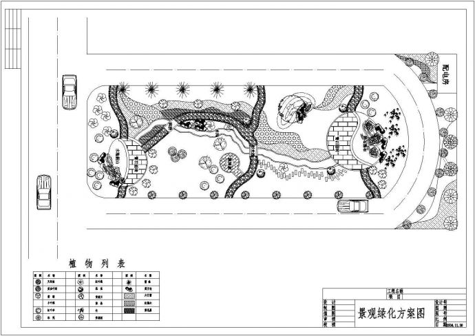 某小区环境绿化景观总规划详细设计施工方案CAD图纸_图1