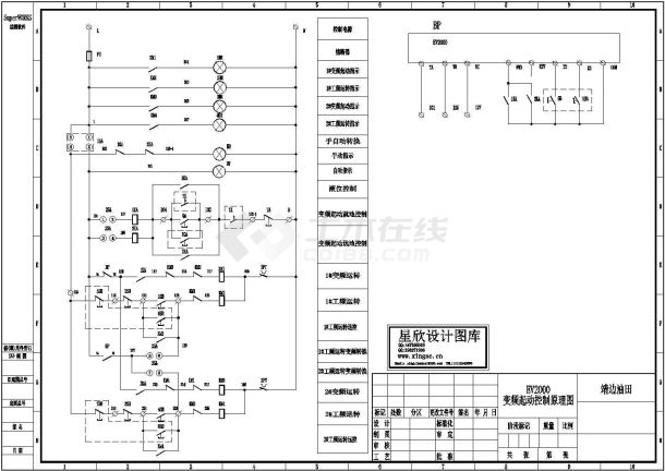 某标准型爱默生变频启动控制电气系统设计原理CAD图纸-图一