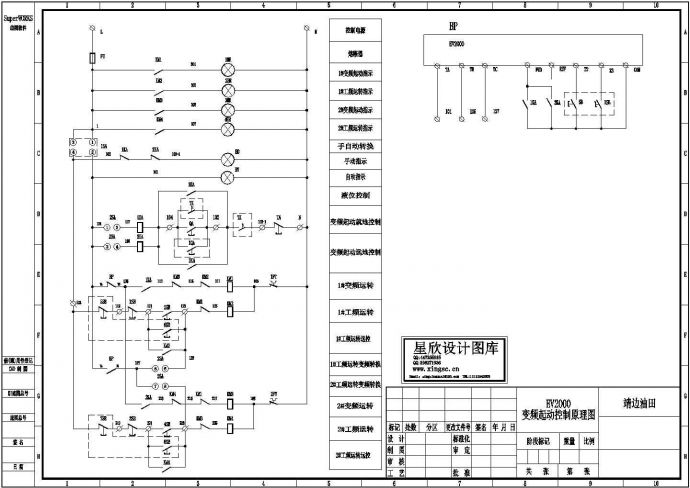 某标准型爱默生变频启动控制电气系统设计原理CAD图纸_图1