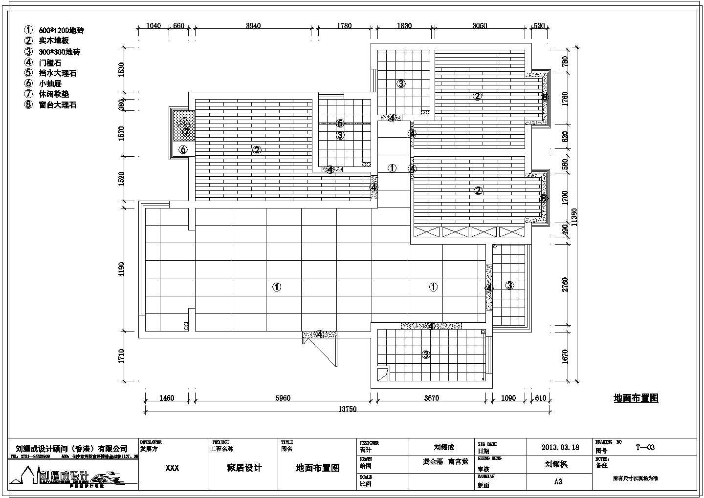 新中式-3室2厅2卫130平住宅装修施工图