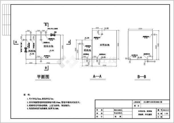 办公楼设计_[北京]办公楼中水回用水处理施工图（膜生物反应）(CAD)-图一