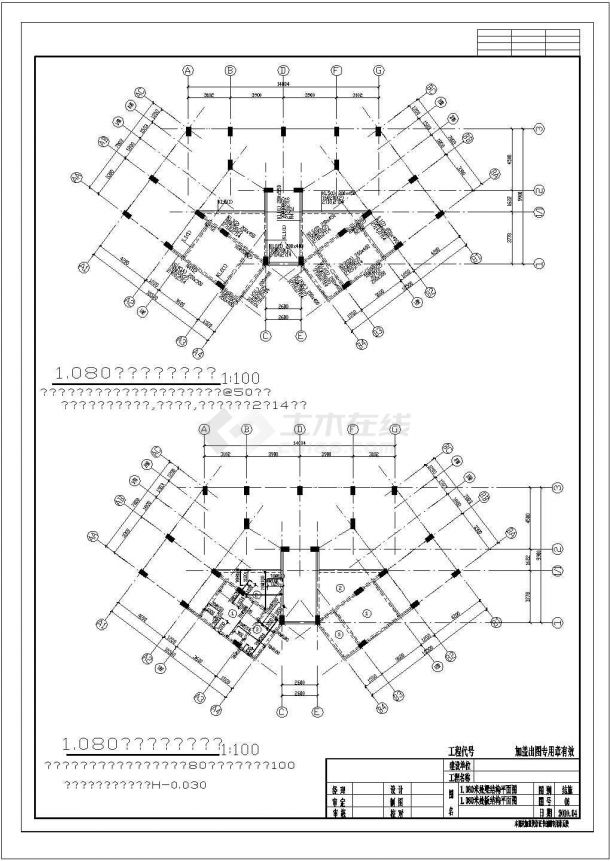 某地六层框架结构棚户区结构改造施工图纸-图一